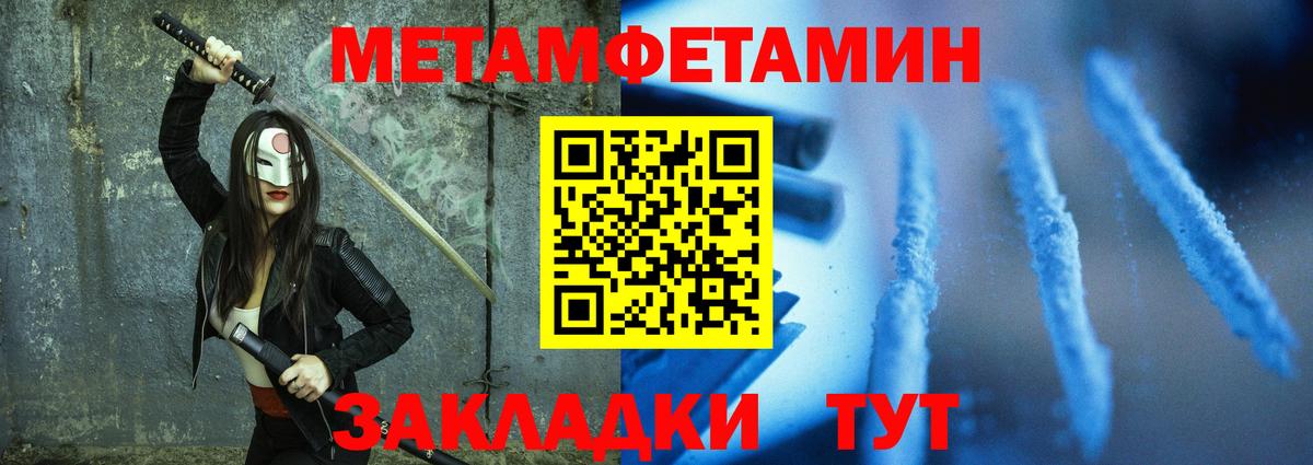 Амфетамин VHQ Кизляр