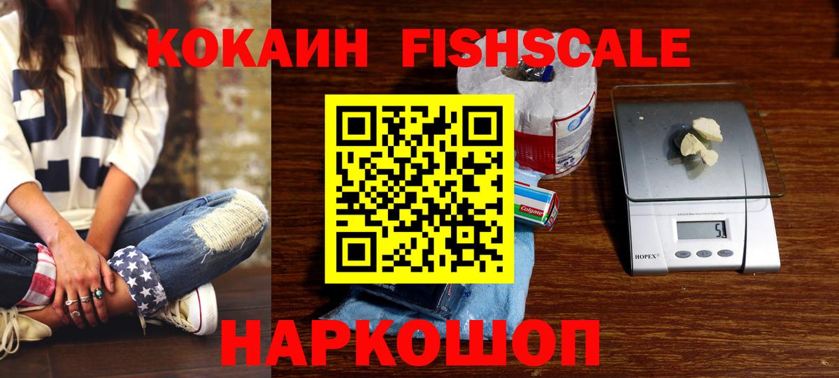 Cocaine Боливия  Вход с VPN  Кизляр  магазин продажи наркотиков  Кокаин Эквадор  Кокаин 