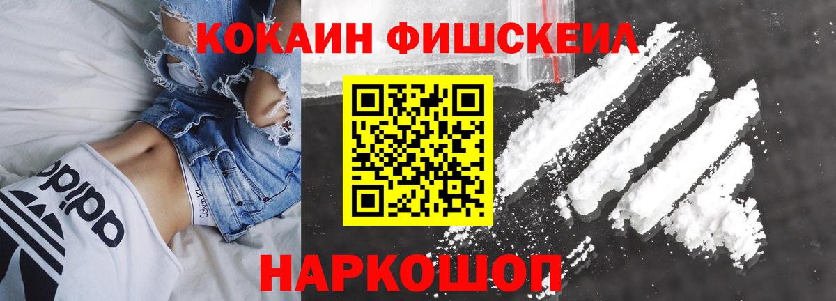 Кокаин 98% Кизляр