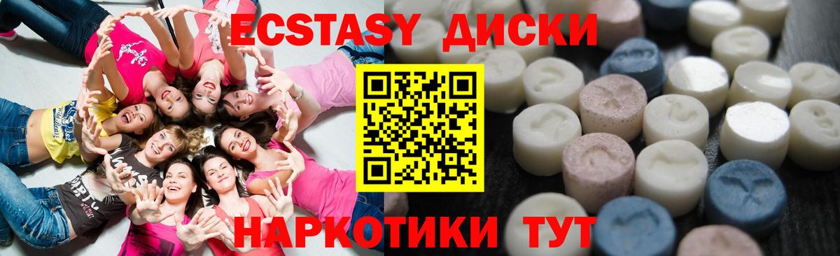 ЭКСТАЗИ Дубай  площадка какой сайт  Вход с VPN  Кизляр  Ecstasy MDMA  Ecstasy 