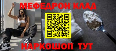 гидра Бийск