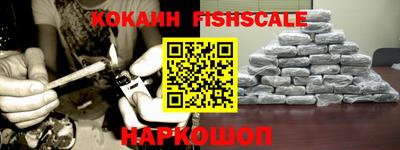 гидра Бийск