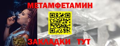 гидра Бийск