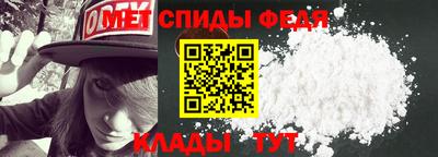 гидра Бийск