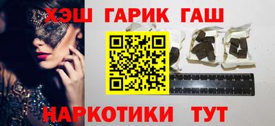 гидра Бийск