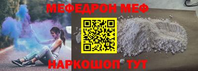 гидра Бийск