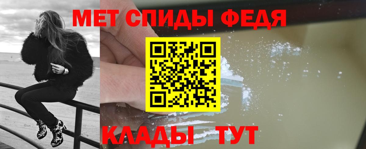 Метамфетамин Methamphetamine Кизляр