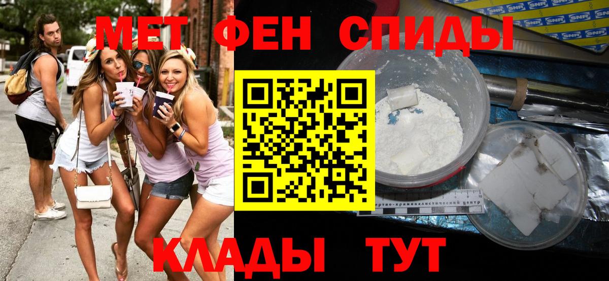 ГАШ  Кизляр  Канабис  Cocaine  Кокаин  Меф кристаллы  ЭКСТАЗИ  Магазин наркотиков  Вход с VPN 