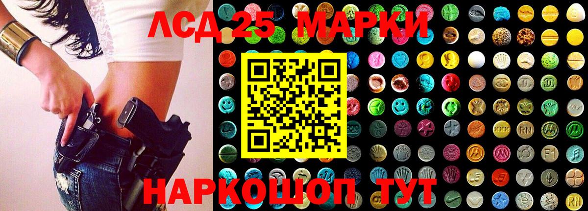 Марки N-bome 1,8мг Кизляр