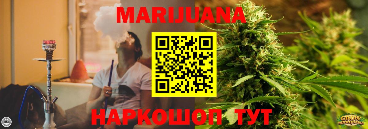 Марихуана конопля  Каннабис тримм  Вход с VPN  Кизляр  Конопля гибрид 
